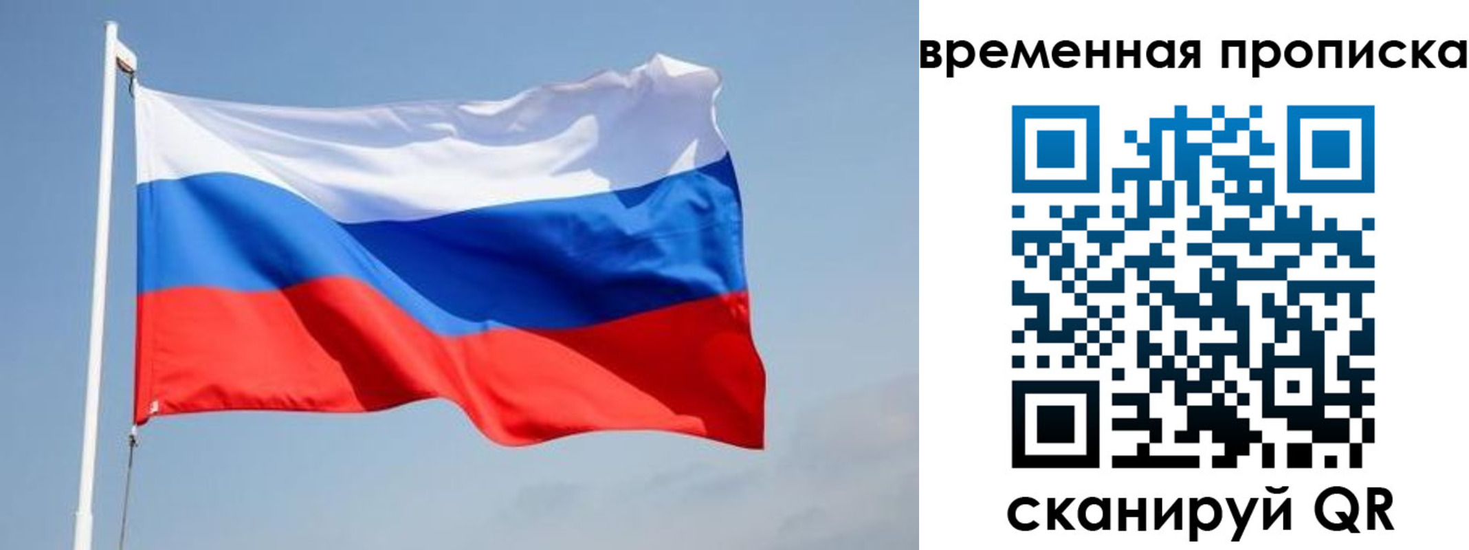 пропишу в квартире в Пикалёво