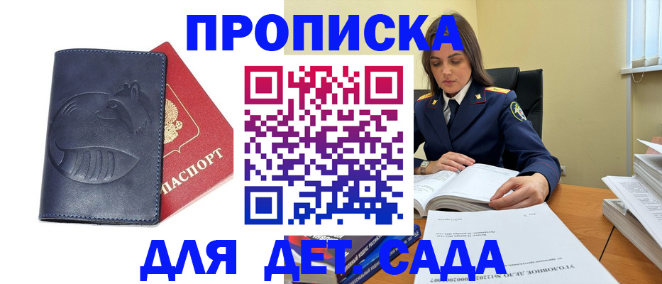 форма 3 в Пикалёво